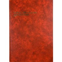 Account Books
