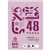 OLYMPIC EY24P ECO EXERCISE BOOK YEAR 2 RULED 70GSM 48 PAGE A4