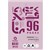 OLYMPIC EY39P ECO EXERCISE BOOK YEAR 34 RULED 70GSM 96 PAGE A4