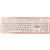 AZIO RETRO CLASSIC BLUETOOTH KEYBOARD WHITE