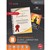 GBC FILEX LAMINATING POUCH 125 MICRON A4 CLEAR PACK 100