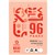 OLYMPIC E896P ECO EXERCISE BOOK 8MM RULED 70GSM 96 PAGE A4